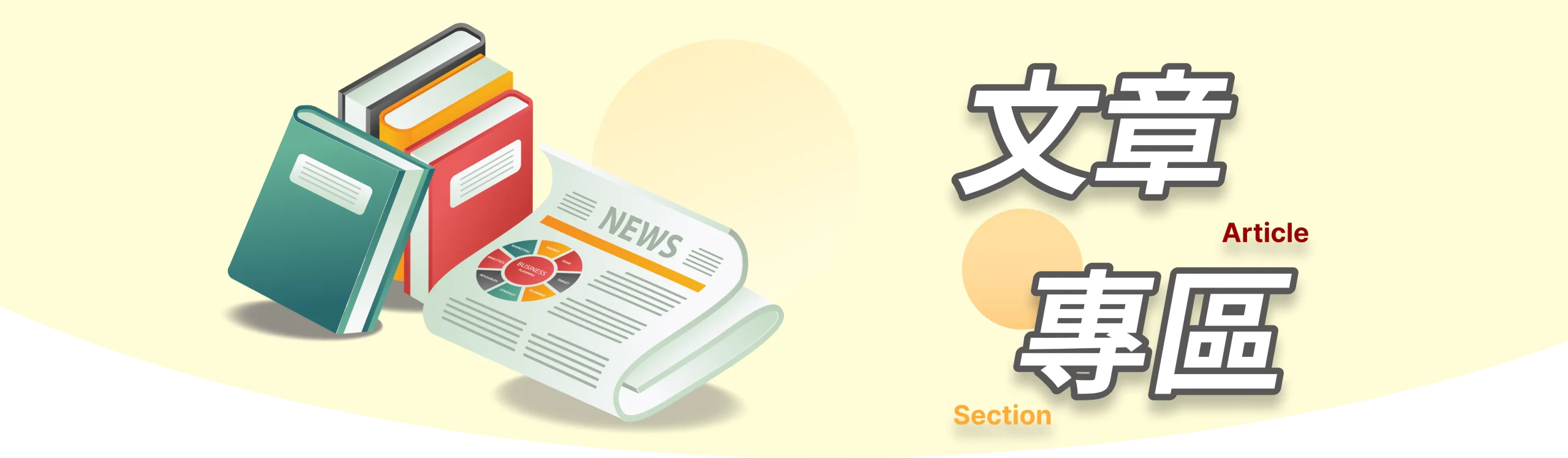 只要搞清楚邏輯，幾個小時內你就能擁有一個專業的網站。